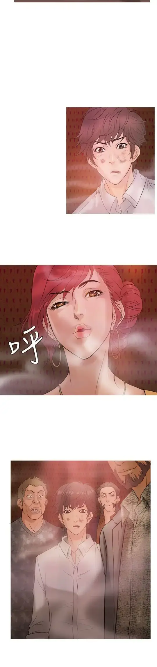 Heaven - 第3话 - page 7