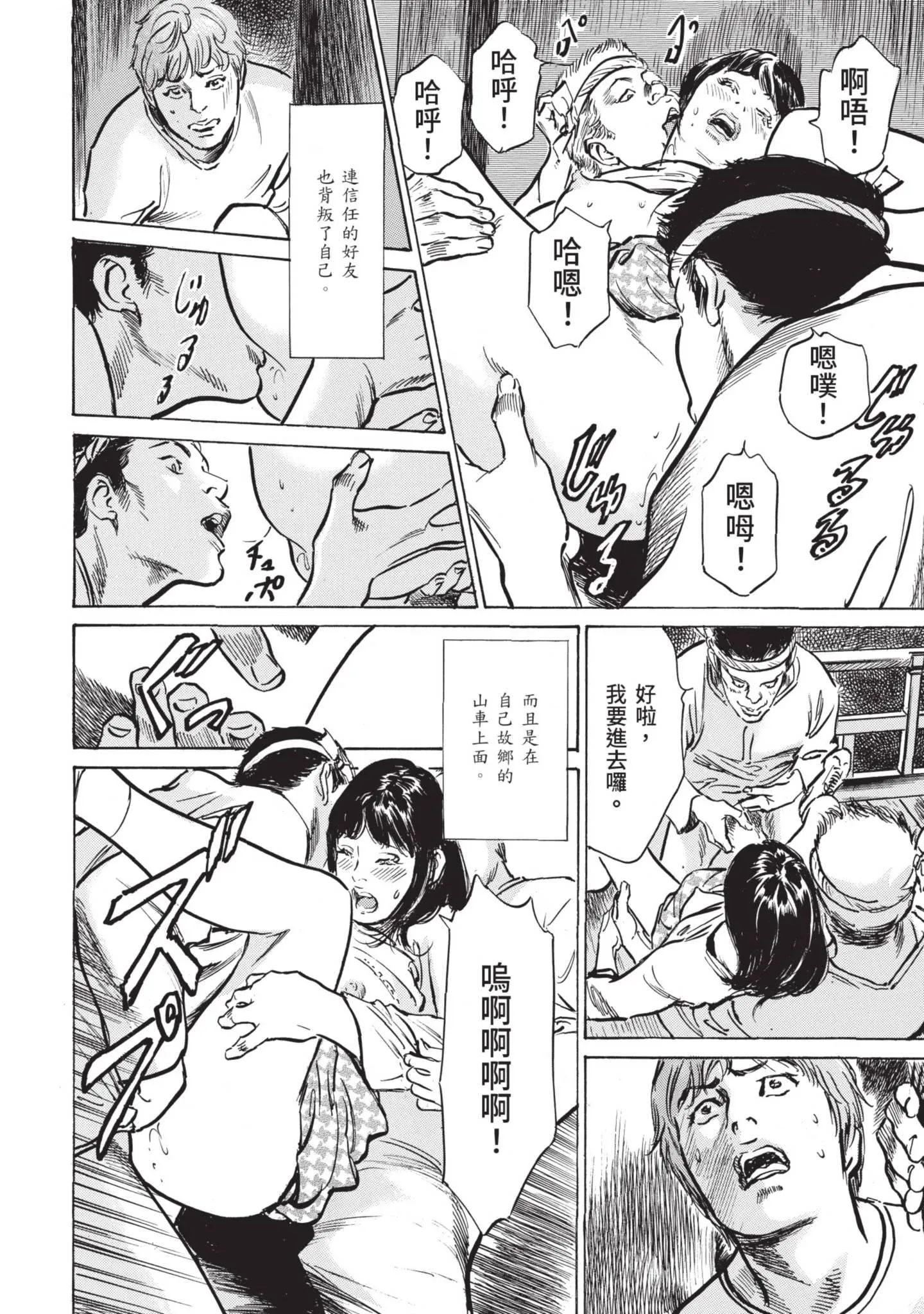 我会告诉你关于我一直保守的秘密的一切[中国翻訳][DL版] - ずっと秘密にしていたアノコト全部教えます[中国翻訳][DL版] - page 32