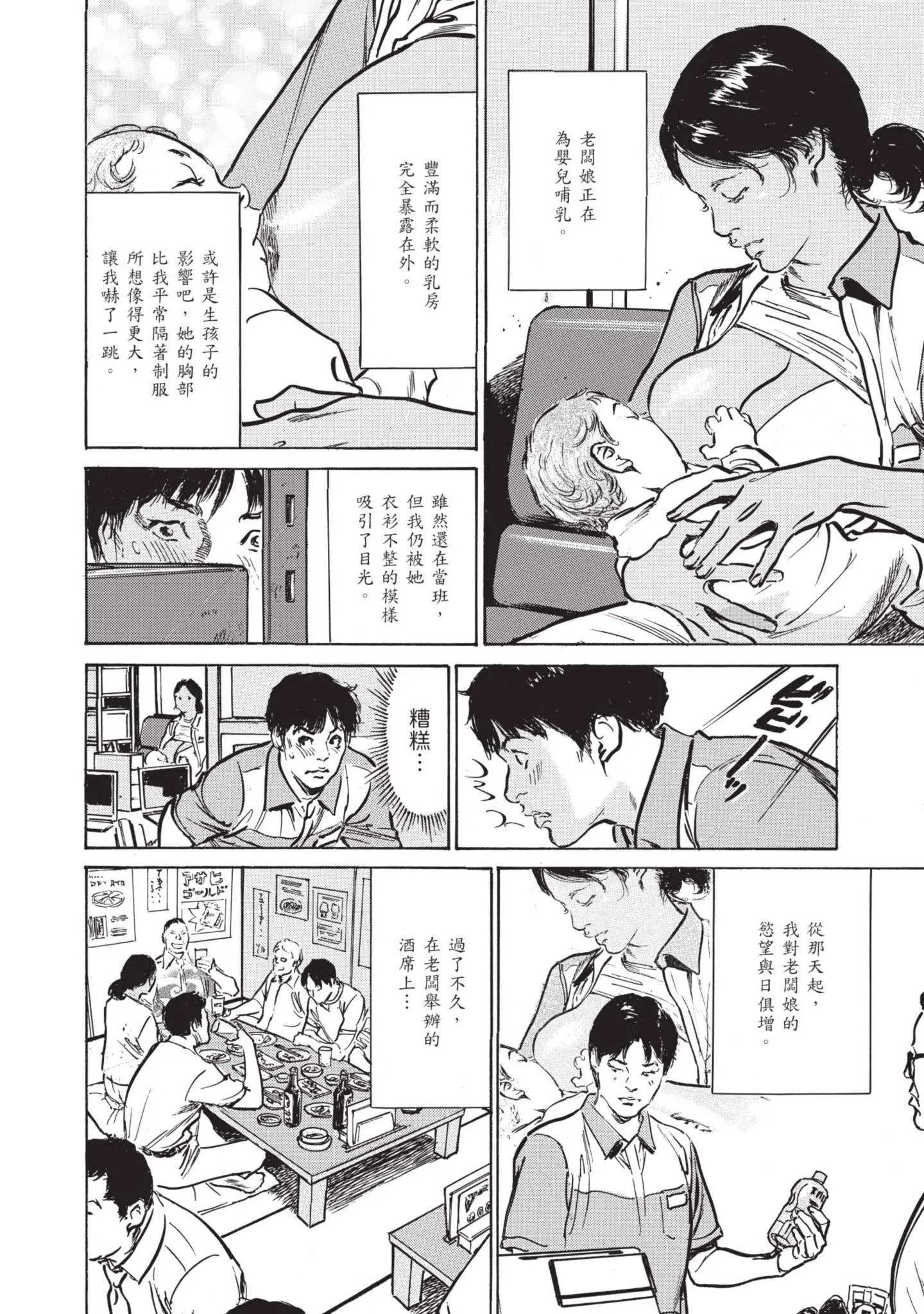 我会告诉你关于我一直保守的秘密的一切[中国翻訳][DL版] - ずっと秘密にしていたアノコト全部教えます[中国翻訳][DL版] - page 170