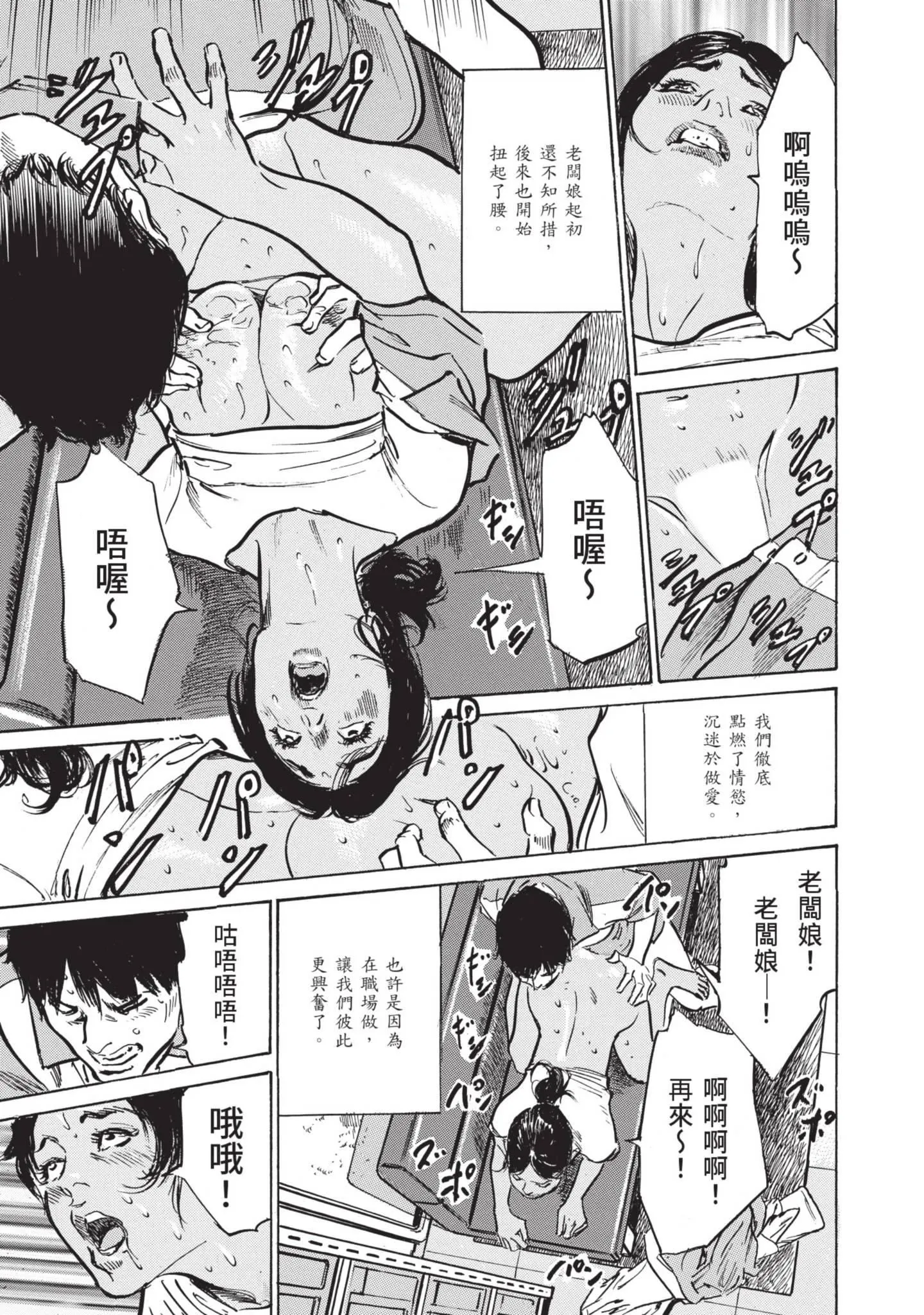 我会告诉你关于我一直保守的秘密的一切[中国翻訳][DL版] - ずっと秘密にしていたアノコト全部教えます[中国翻訳][DL版] - page 179