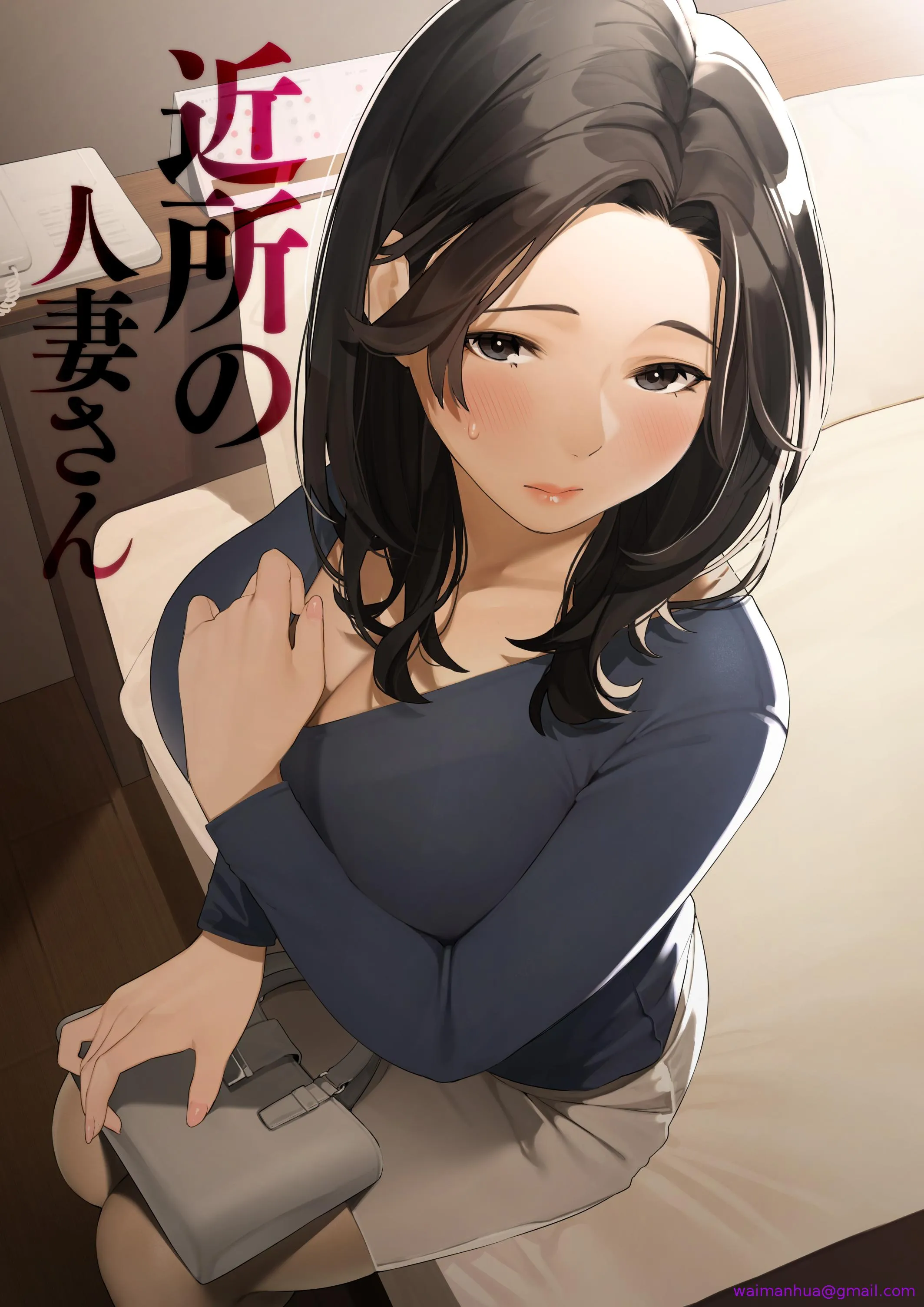 近所の人妻さん系列 - 第2章 - page 13