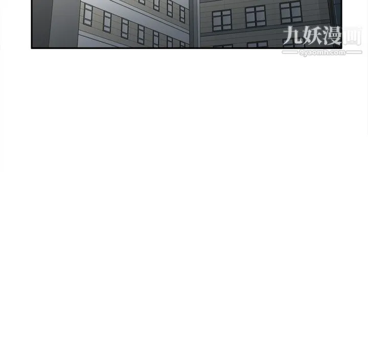 分身 - 第32话 - page 13