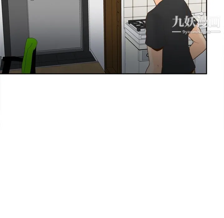 分身 - 第32话 - page 22
