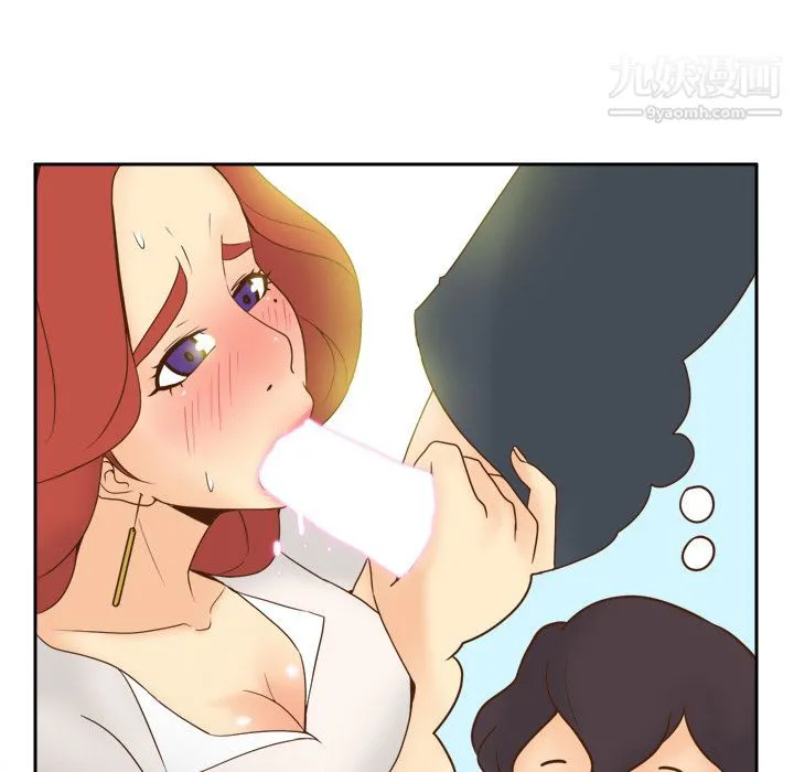 分身 - 第32话 - page 28