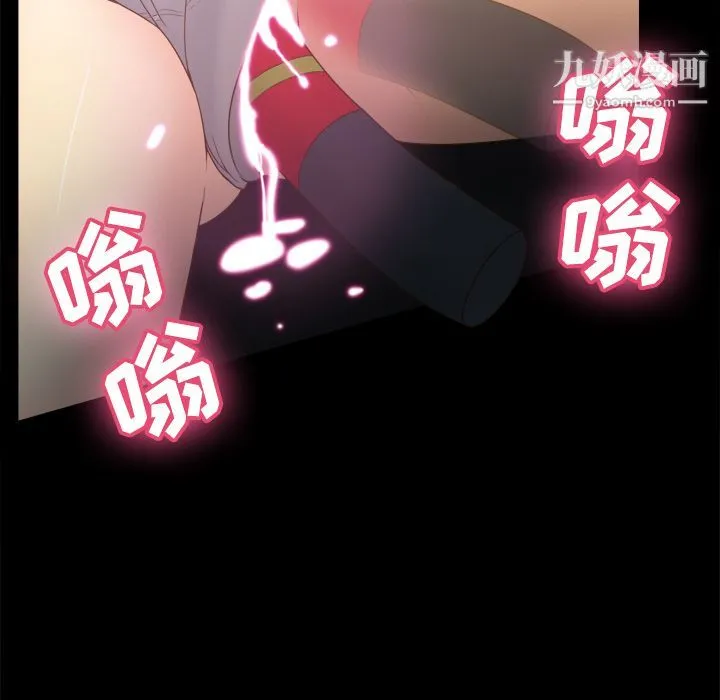 分身 - 第32话 - page 63