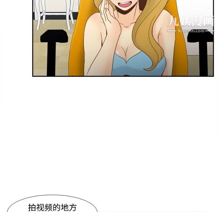 分身 - 第32话 - page 105