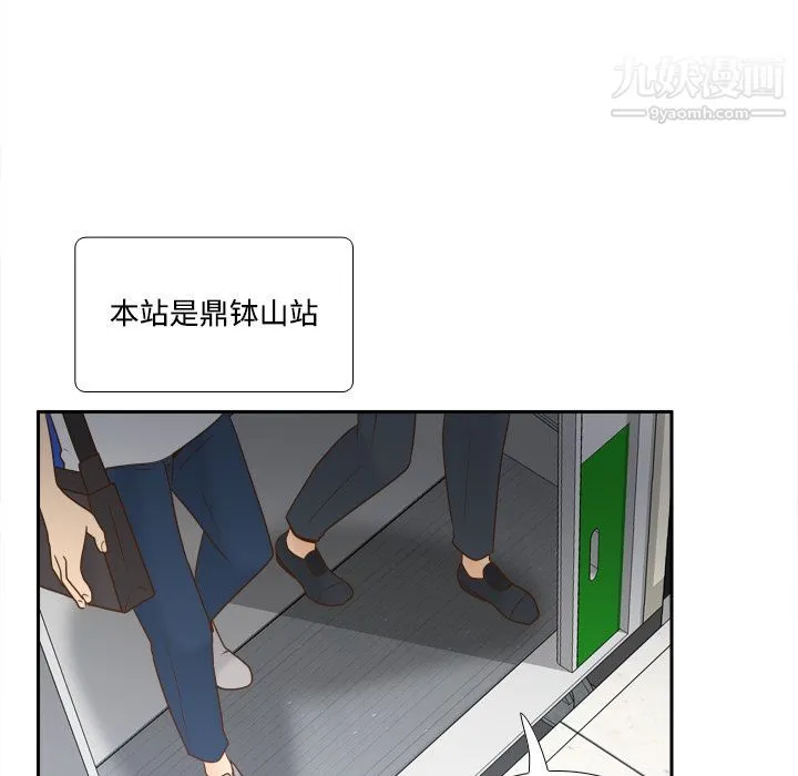 分身 - 第32话 - page 108