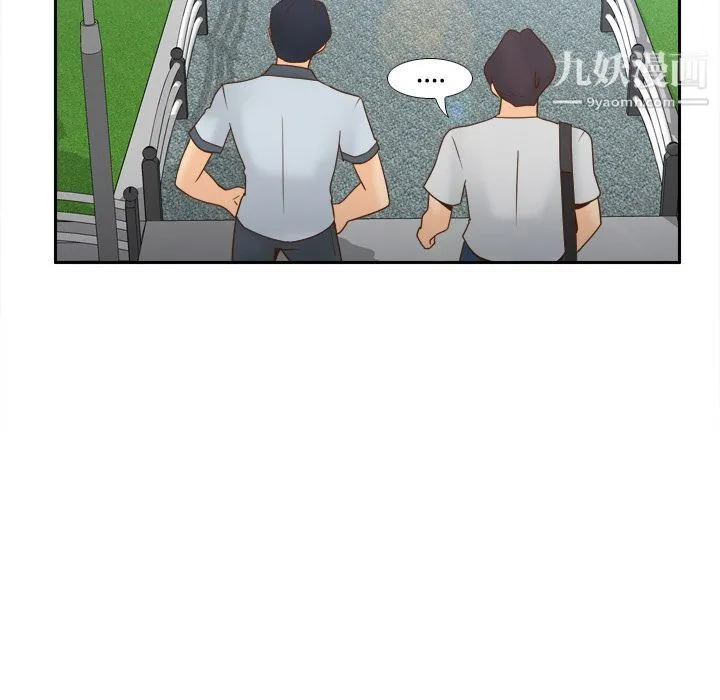 分身 - 第32话 - page 111