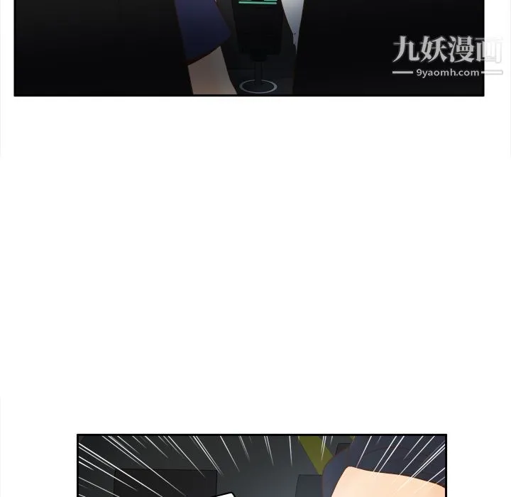 分身 - 第45话 - page 5