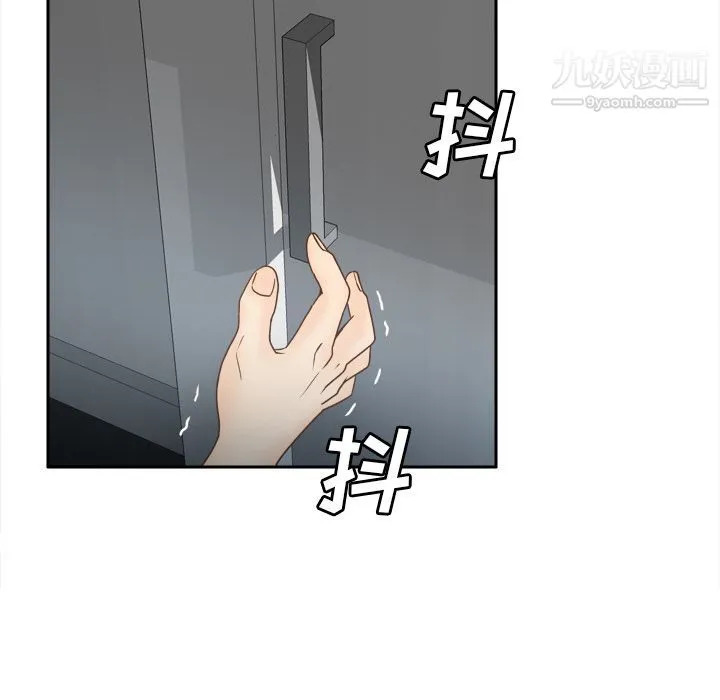分身 - 第45话 - page 27
