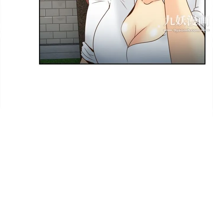 分身 - 第45话 - page 42