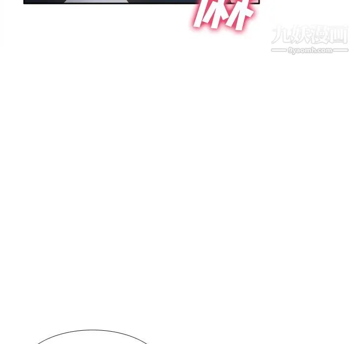 分身 - 第45话 - page 58