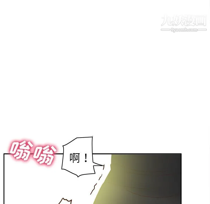 分身 - 第45话 - page 60