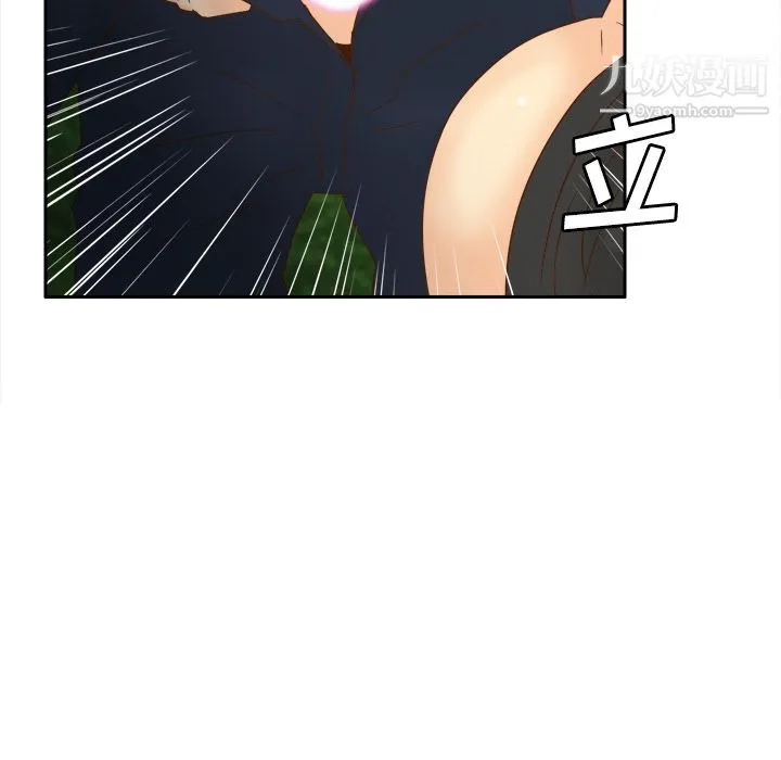 分身 - 第45话 - page 74
