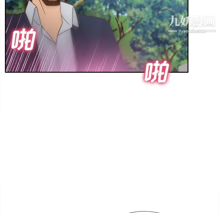 分身 - 第45话 - page 85
