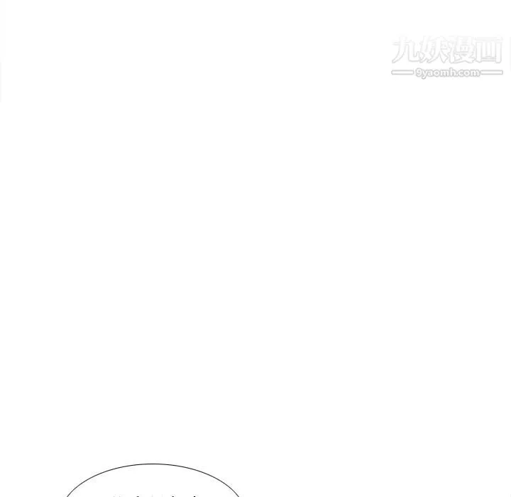 分身 - 第45话 - page 107
