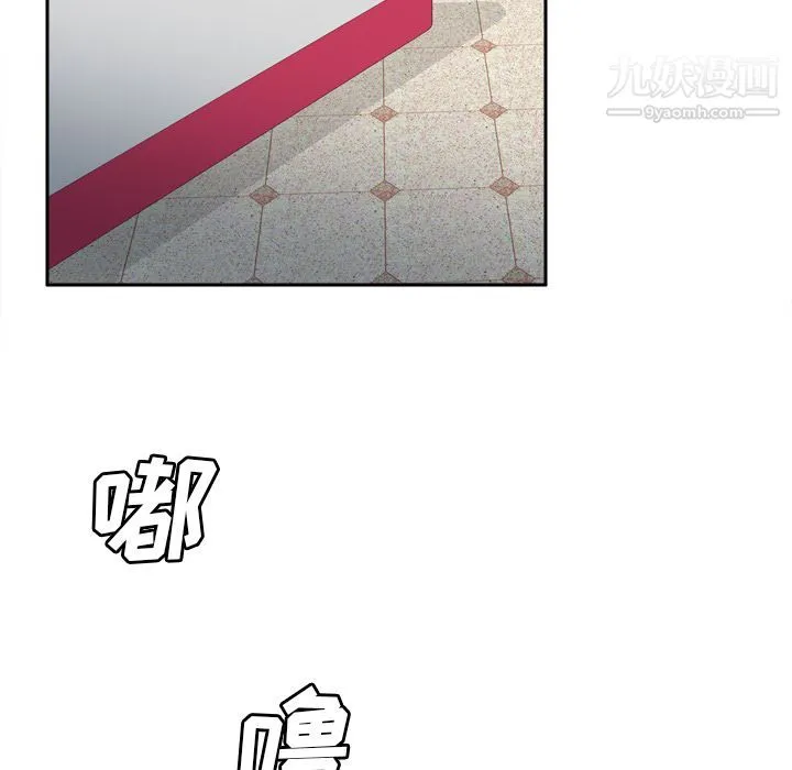 分身 - 第45话 - page 110