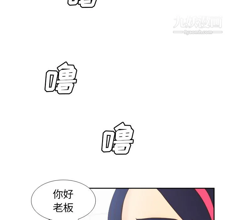 分身 - 第45话 - page 111