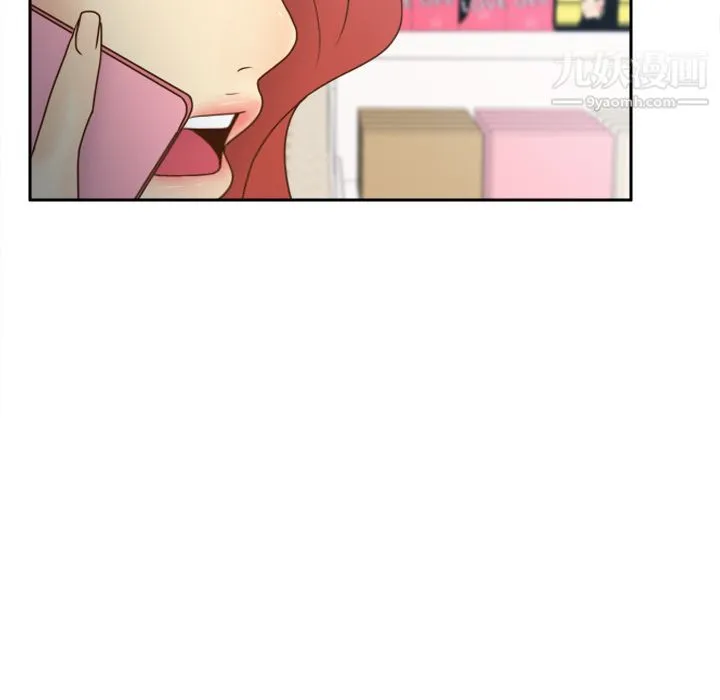 分身 - 第45话 - page 114