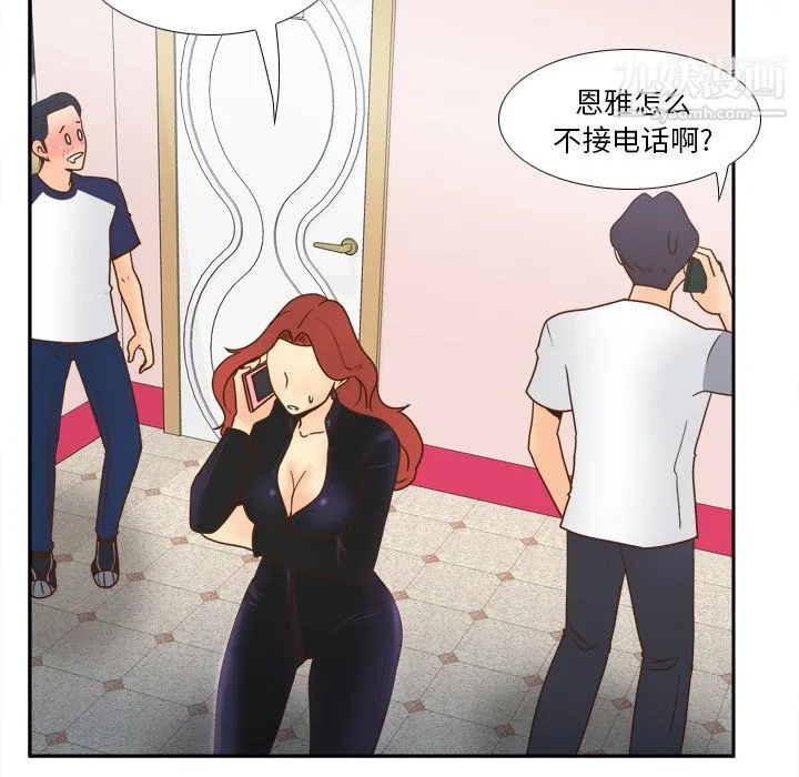 分身 - 第45话 - page 117