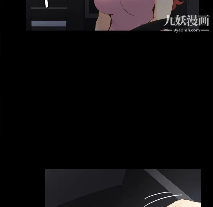 分身 - 第26话 - page 10