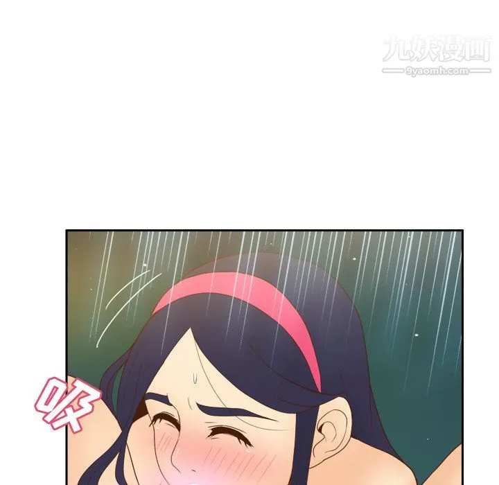 分身 - 第26话 - page 32