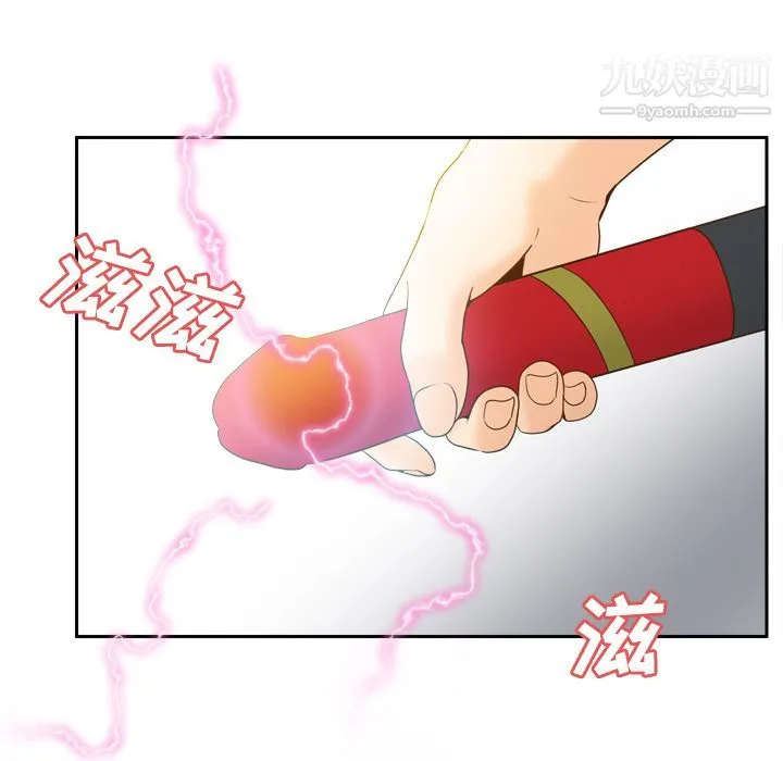 分身 - 第26话 - page 41