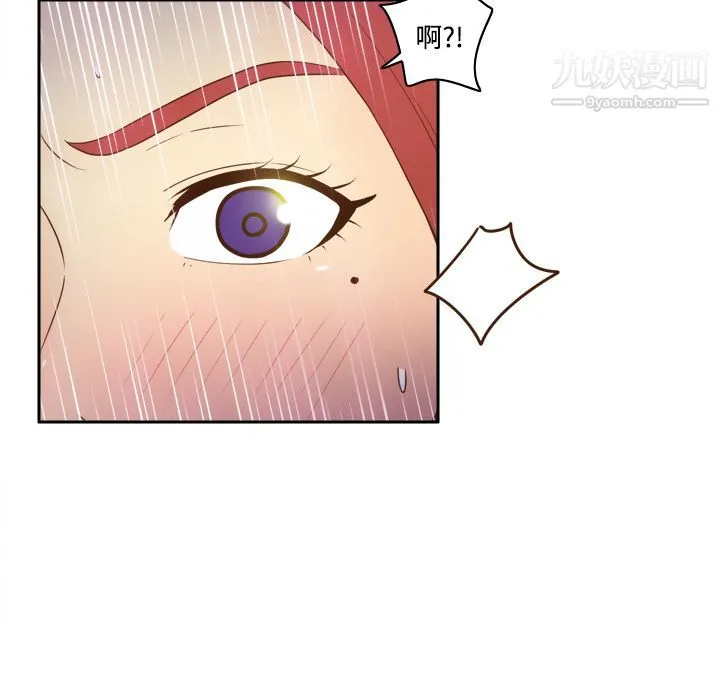 分身 - 第26话 - page 59