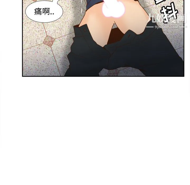 分身 - 第26话 - page 61