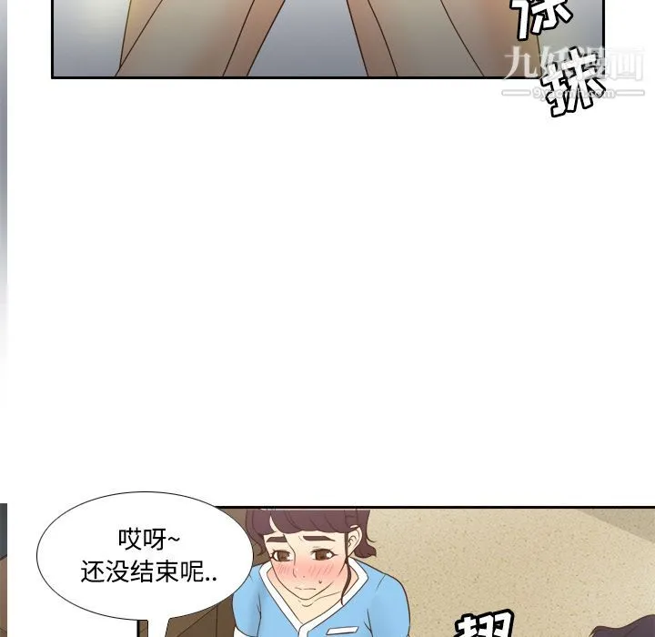 分身 - 第26话 - page 88