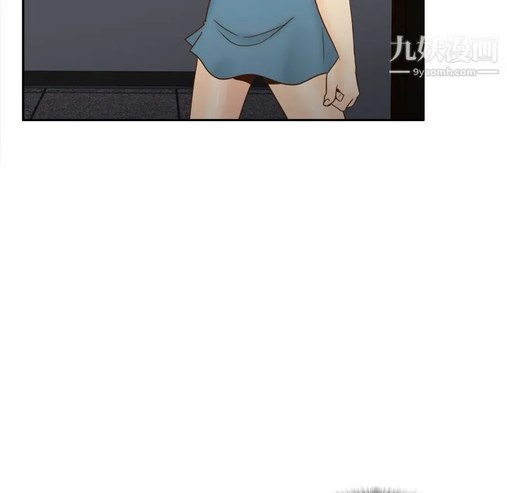 分身 - 第51话 - page 5