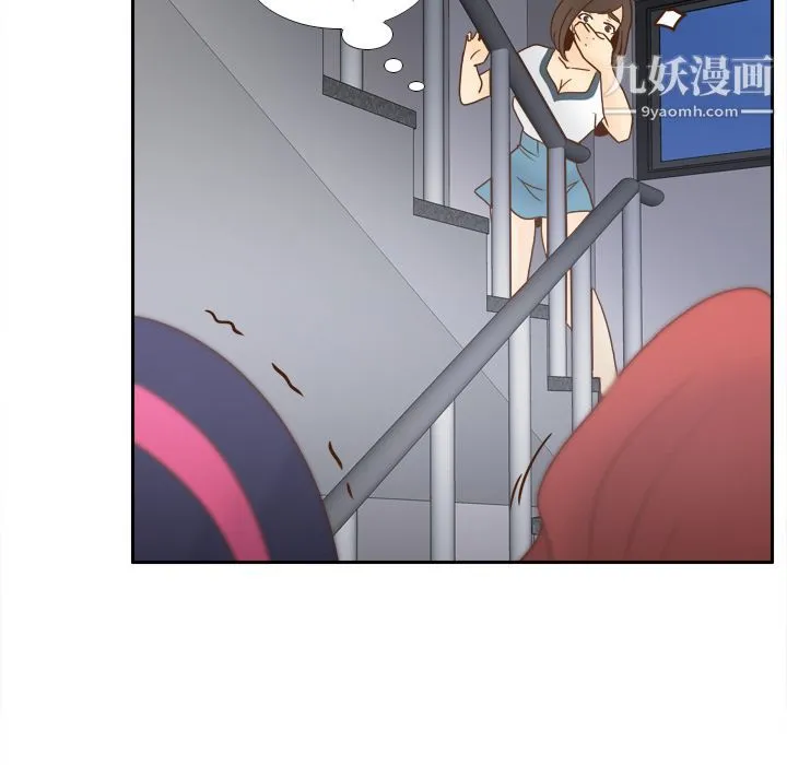 分身 - 第51话 - page 16