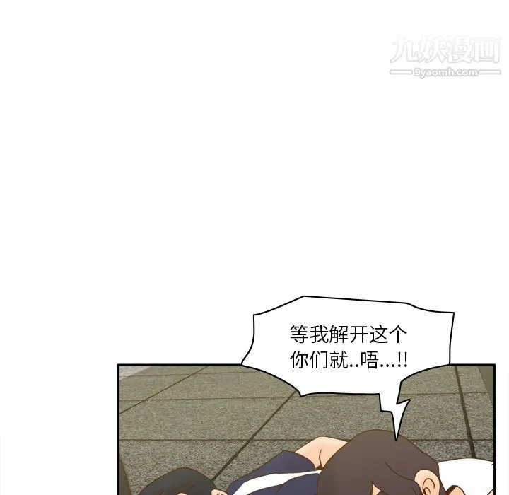 分身 - 第51话 - page 22