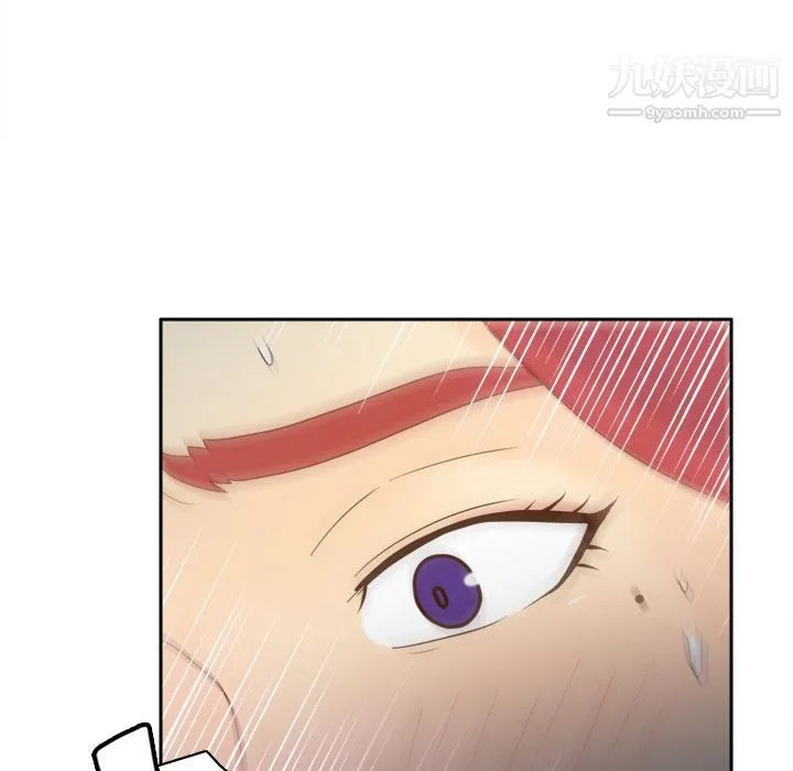 分身 - 第51话 - page 40