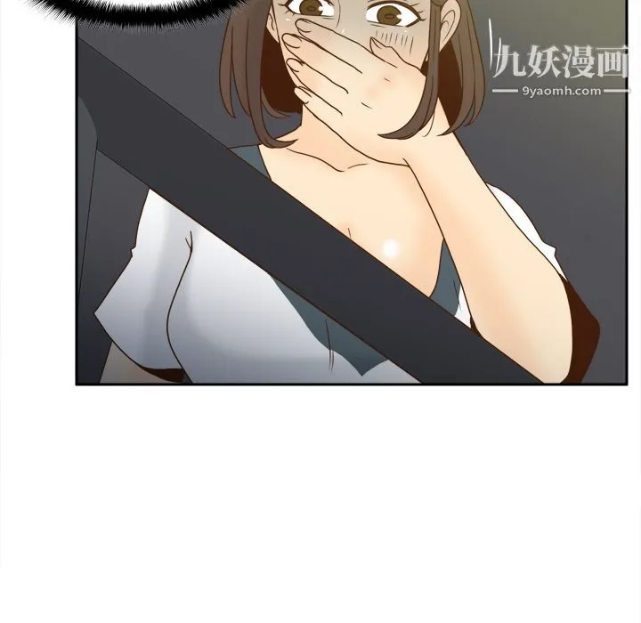 分身 - 第51话 - page 49