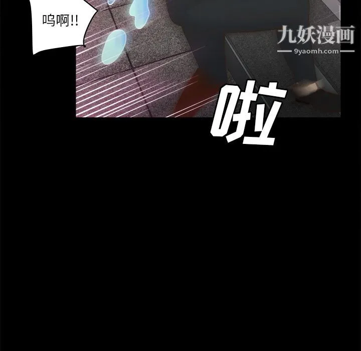 分身 - 第51话 - page 65
