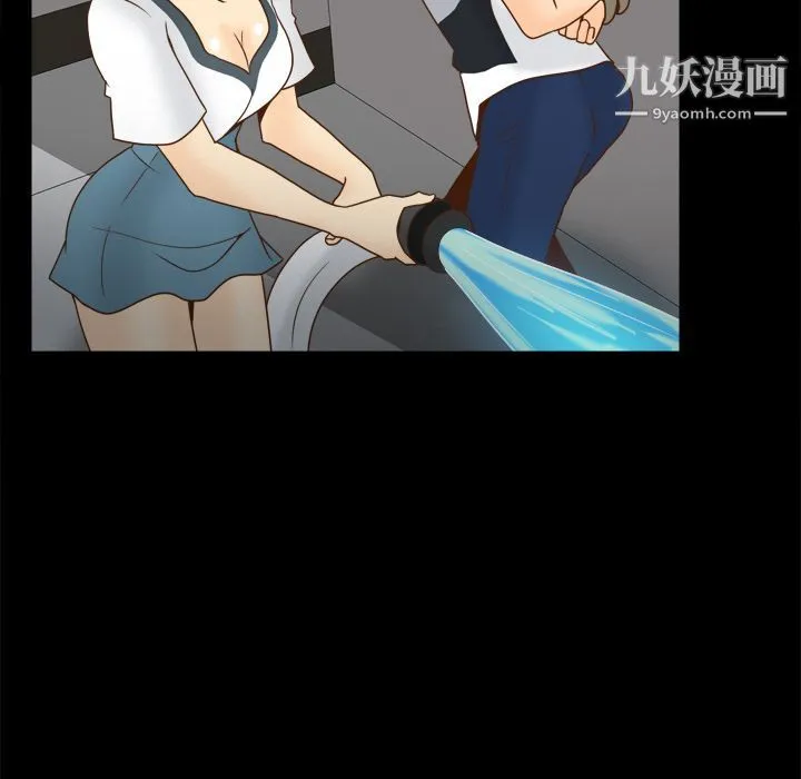 分身 - 第51话 - page 88