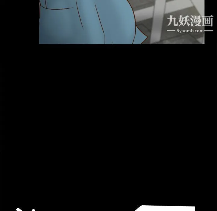 分身 - 第51话 - page 104