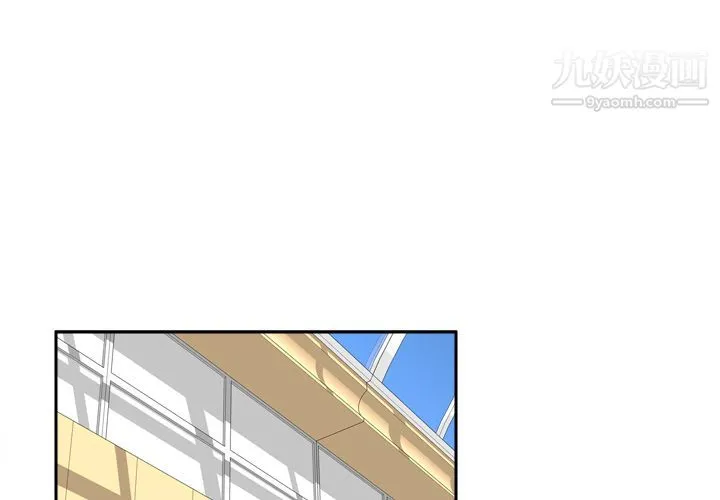 分身 - 第14话 - page 2