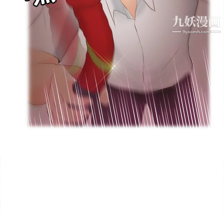分身 - 第14话 - page 42