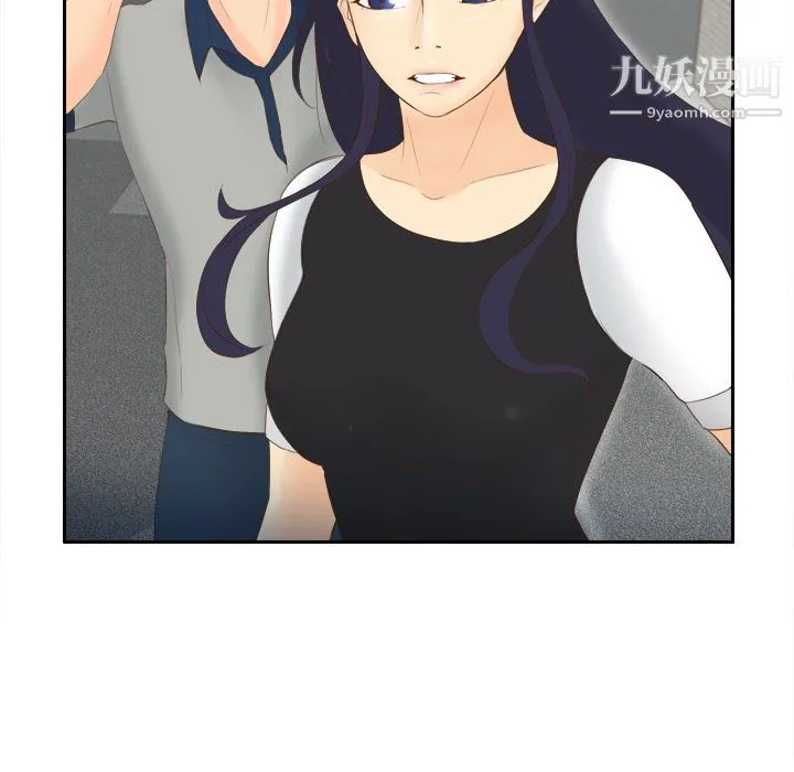分身 - 第14话 - page 45