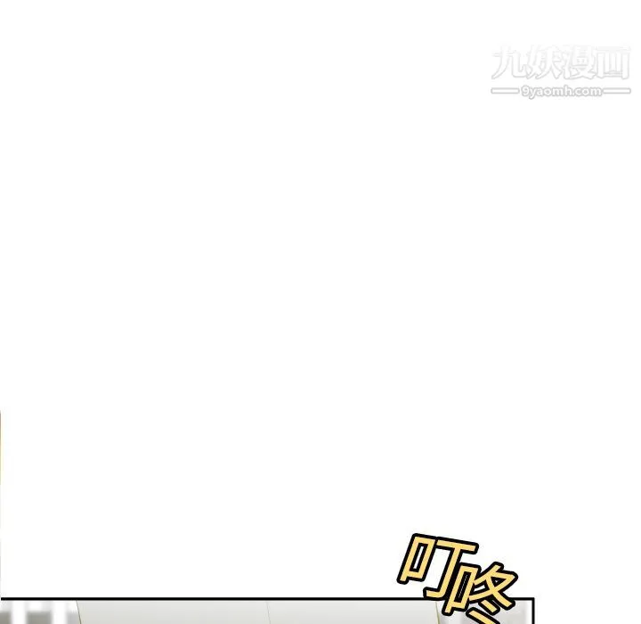 分身 - 第14话 - page 46