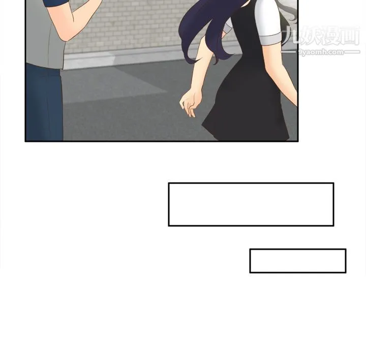 分身 - 第14话 - page 59