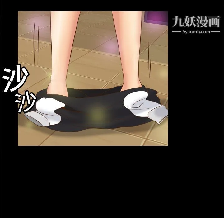 分身 - 第14话 - page 104
