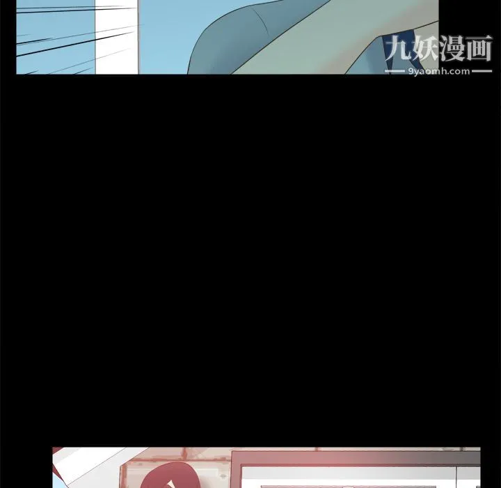 分身 - 第14话 - page 110