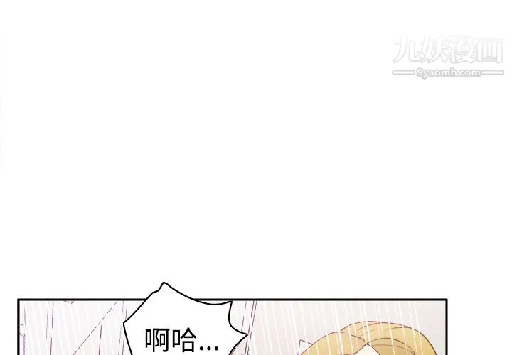 分身 - 第34话 - page 3