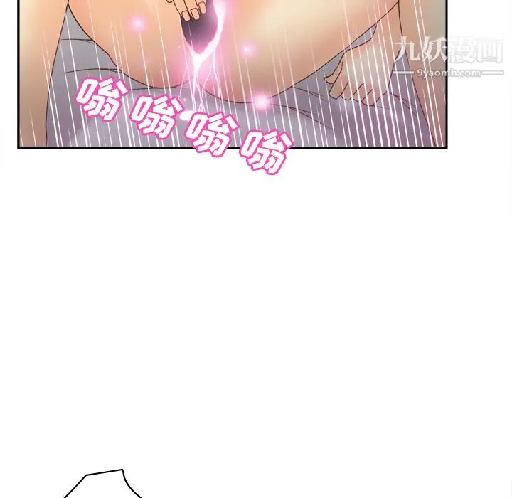 分身 - 第34话 - page 5