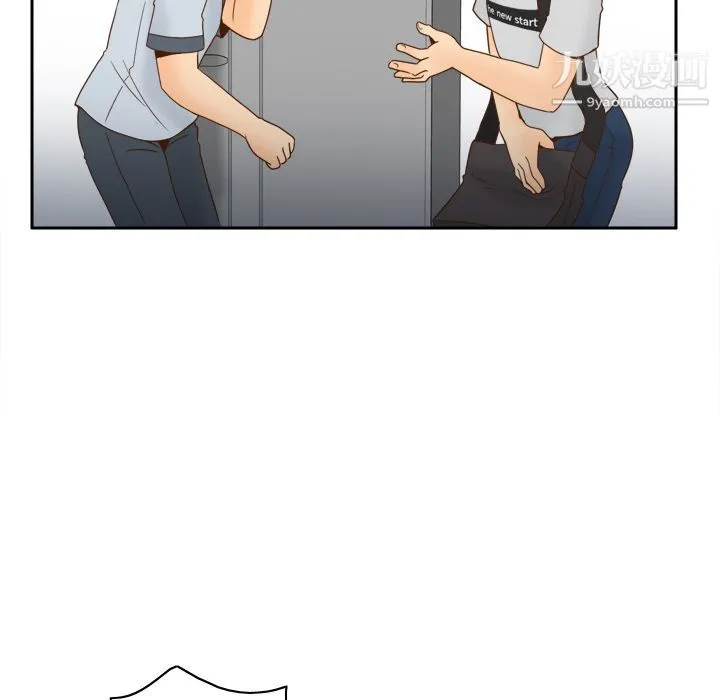 分身 - 第34话 - page 8