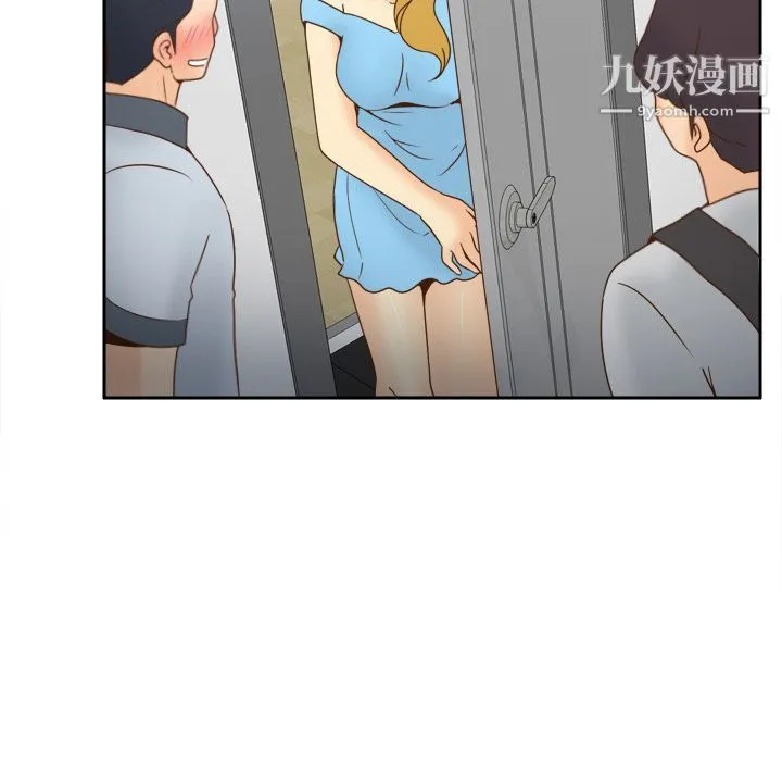 分身 - 第34话 - page 21