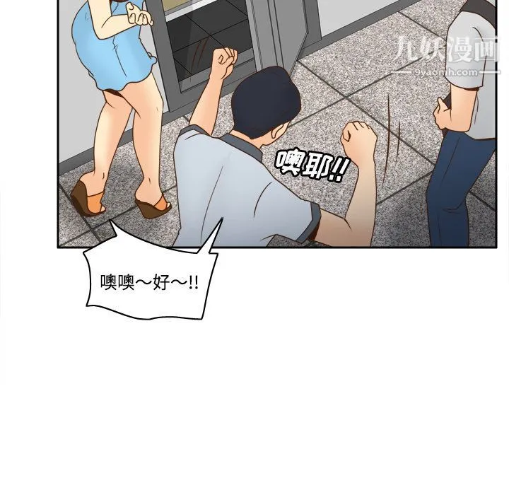 分身 - 第34话 - page 32